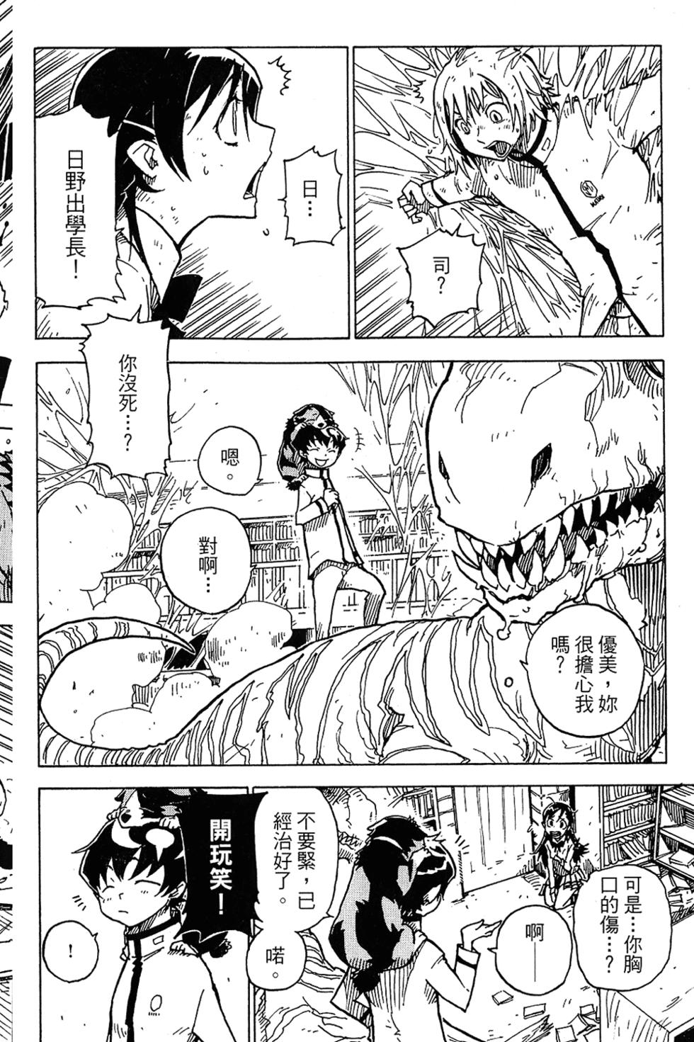 第138页