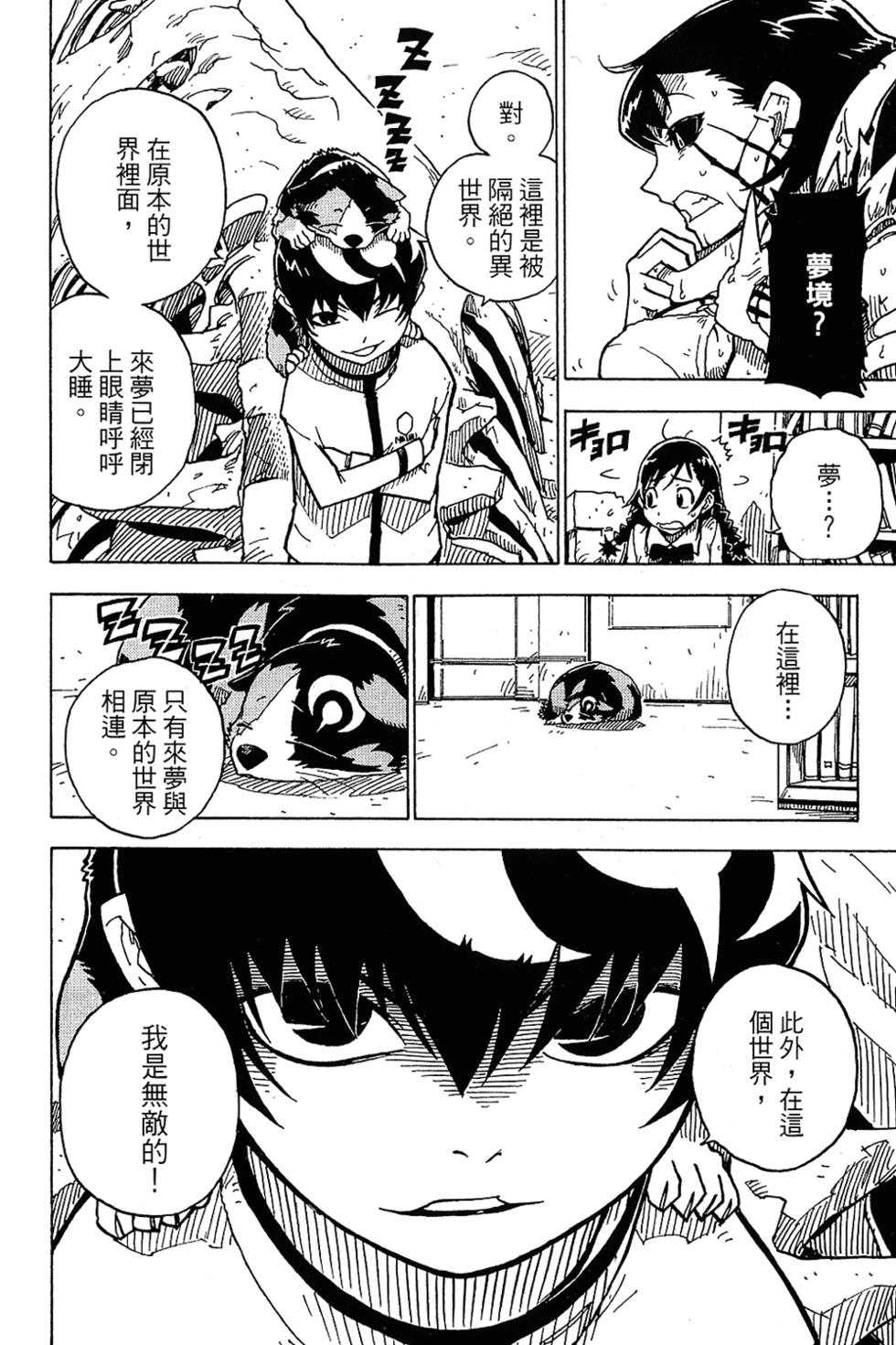 第143页