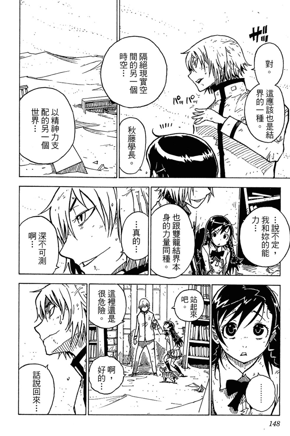 第145页