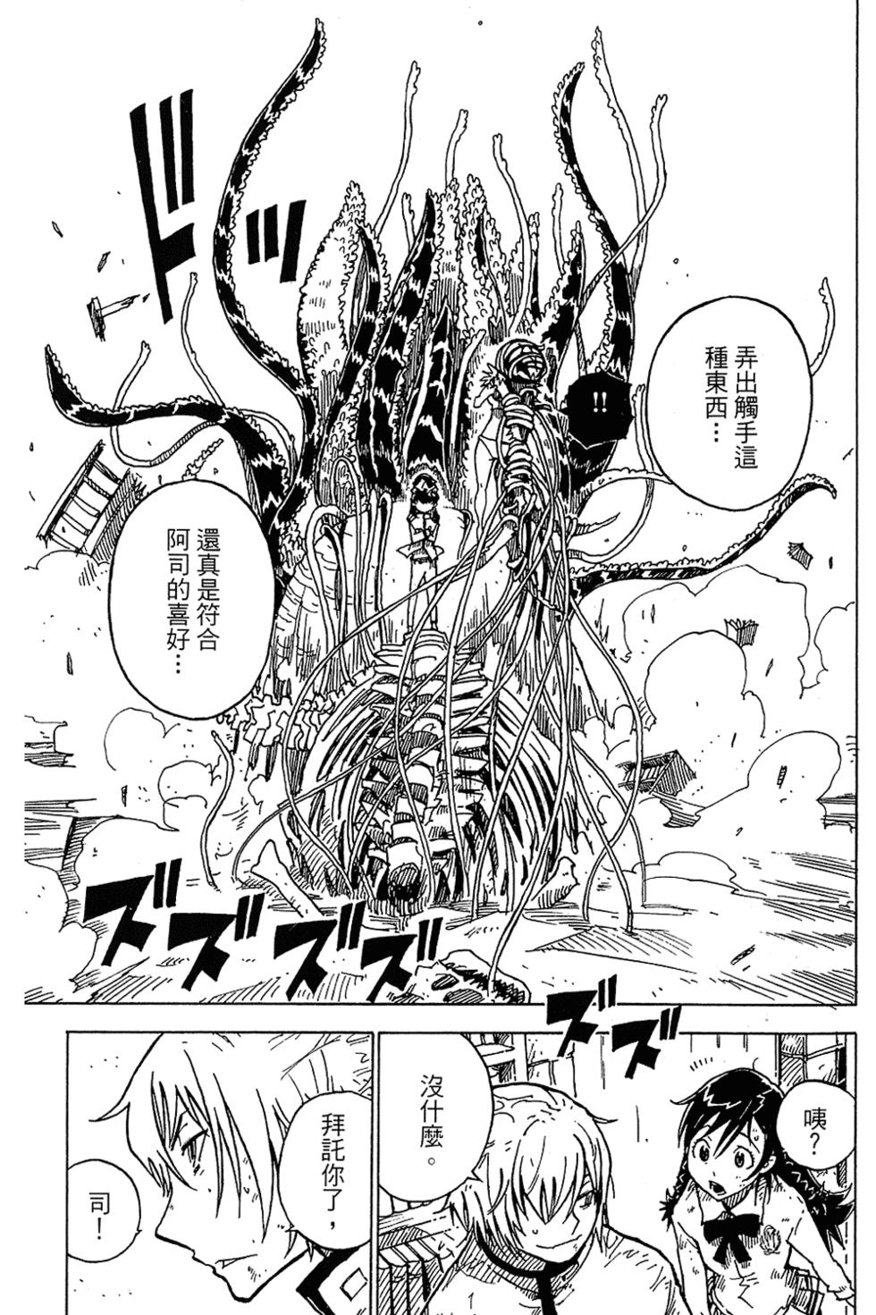 第146页
