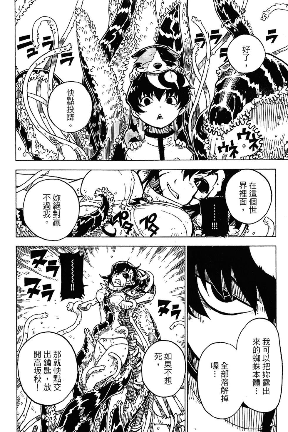 第147页