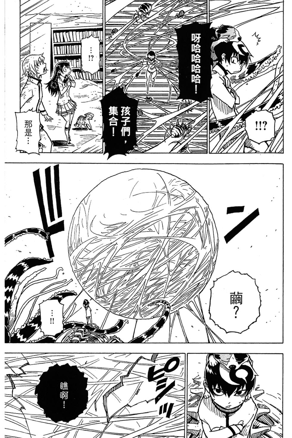 第150页