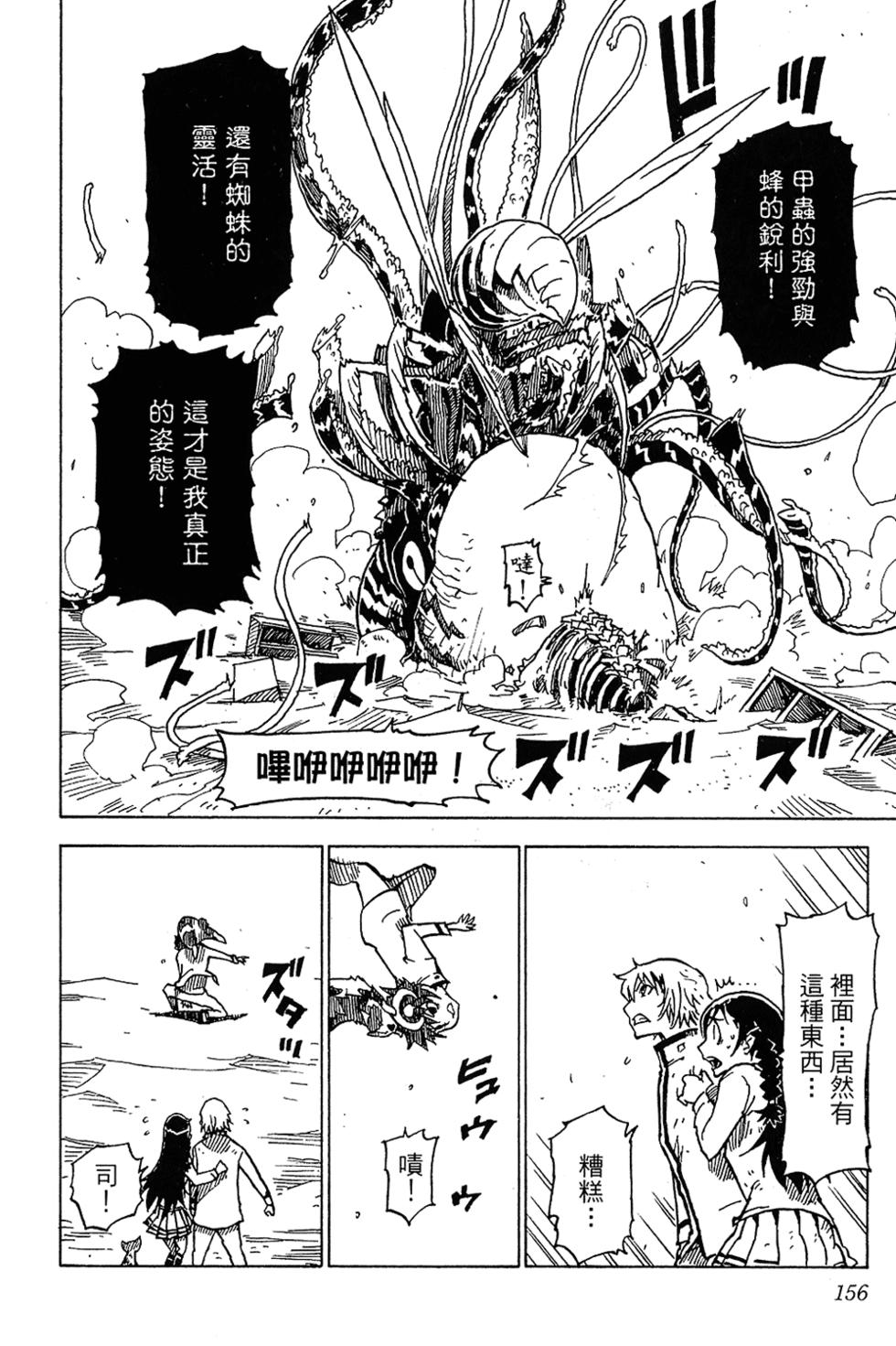第152页