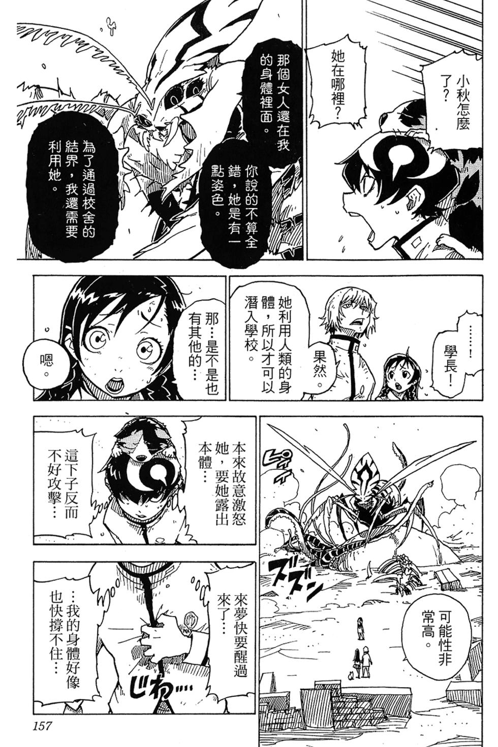 第153页