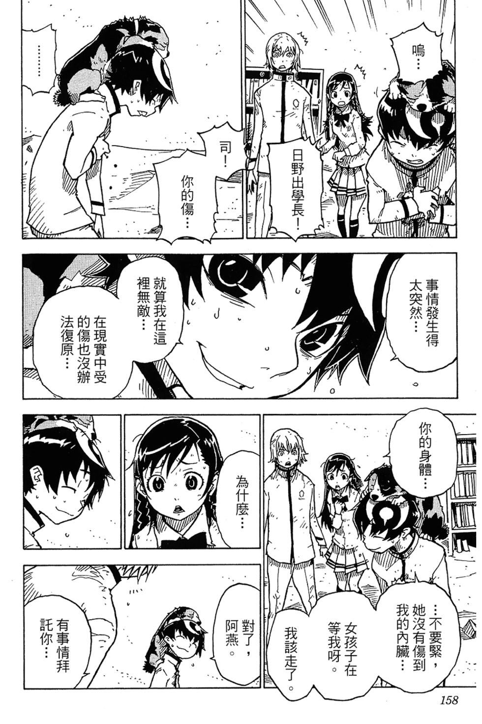 第154页
