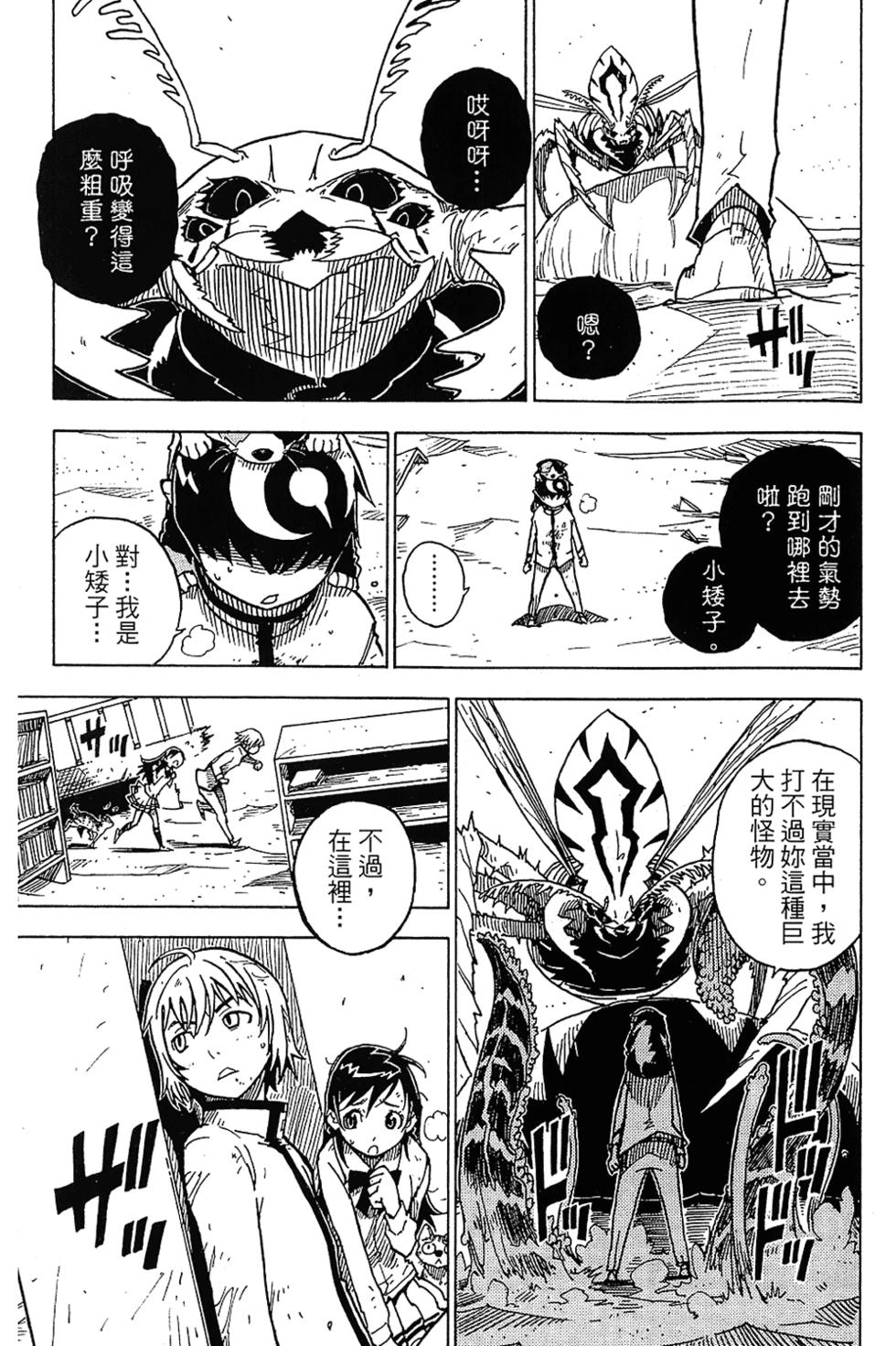 第155页