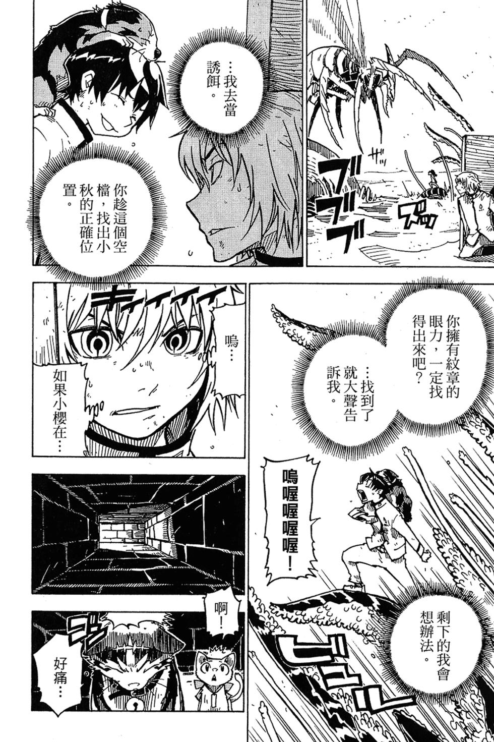 第156页