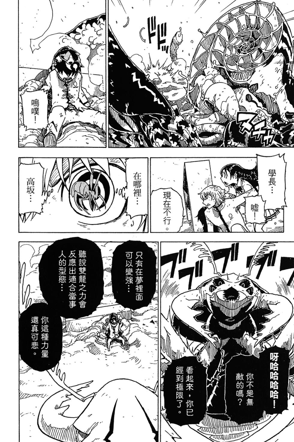 第158页
