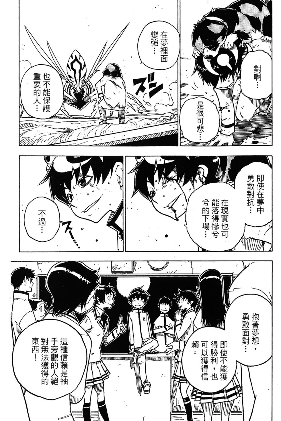 第159页