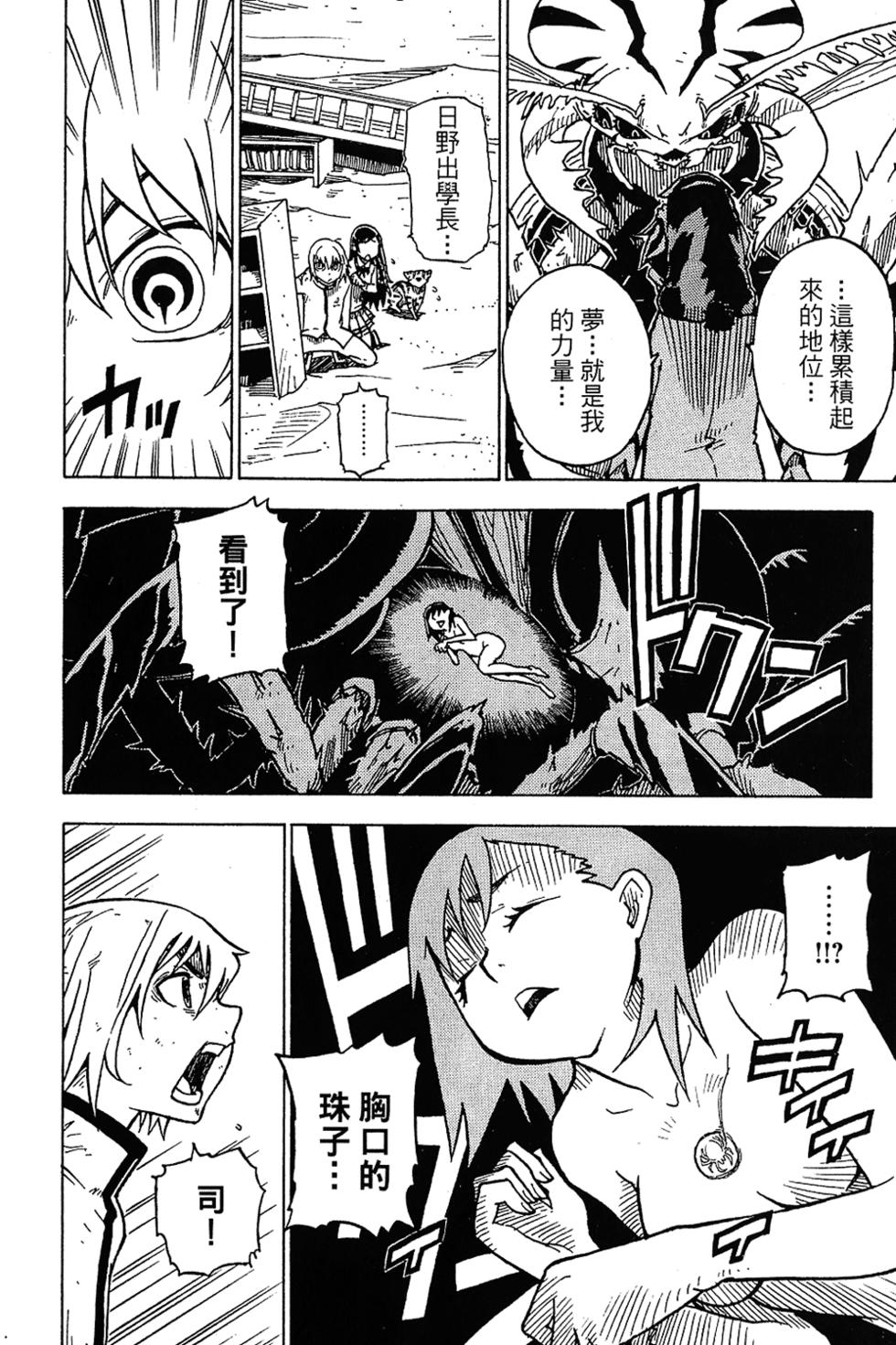 第160页