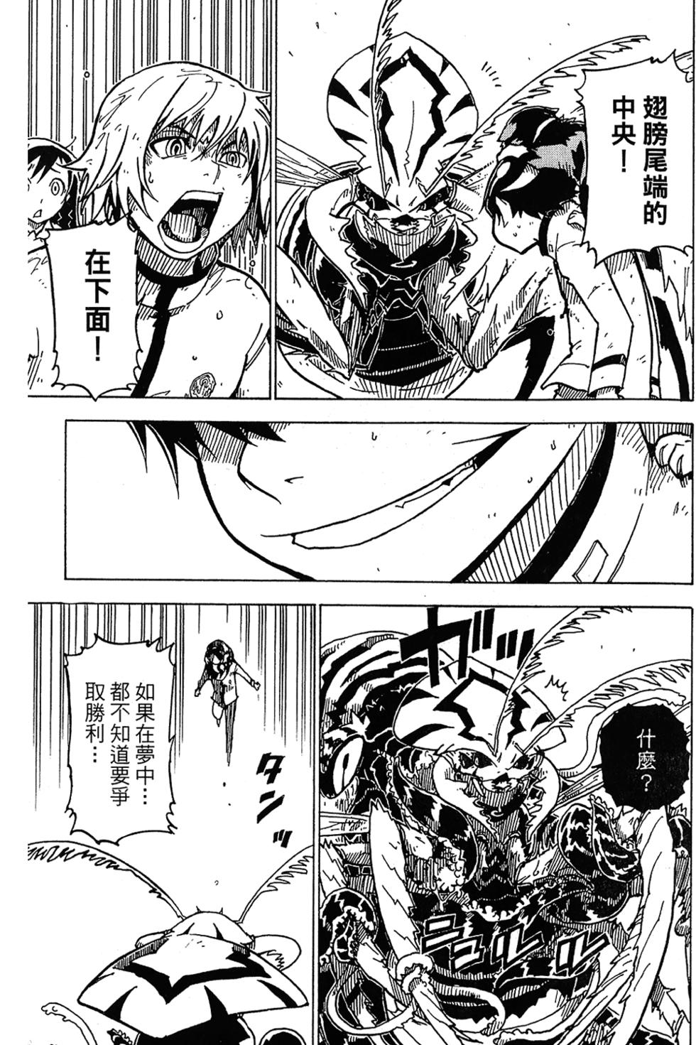 第161页