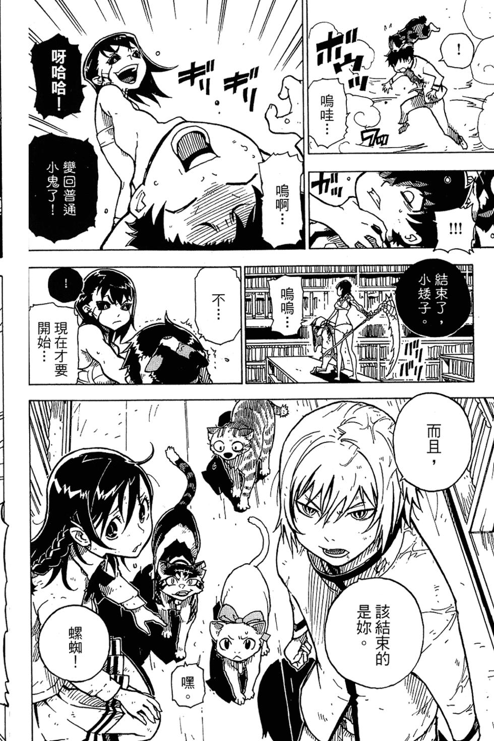 第164页