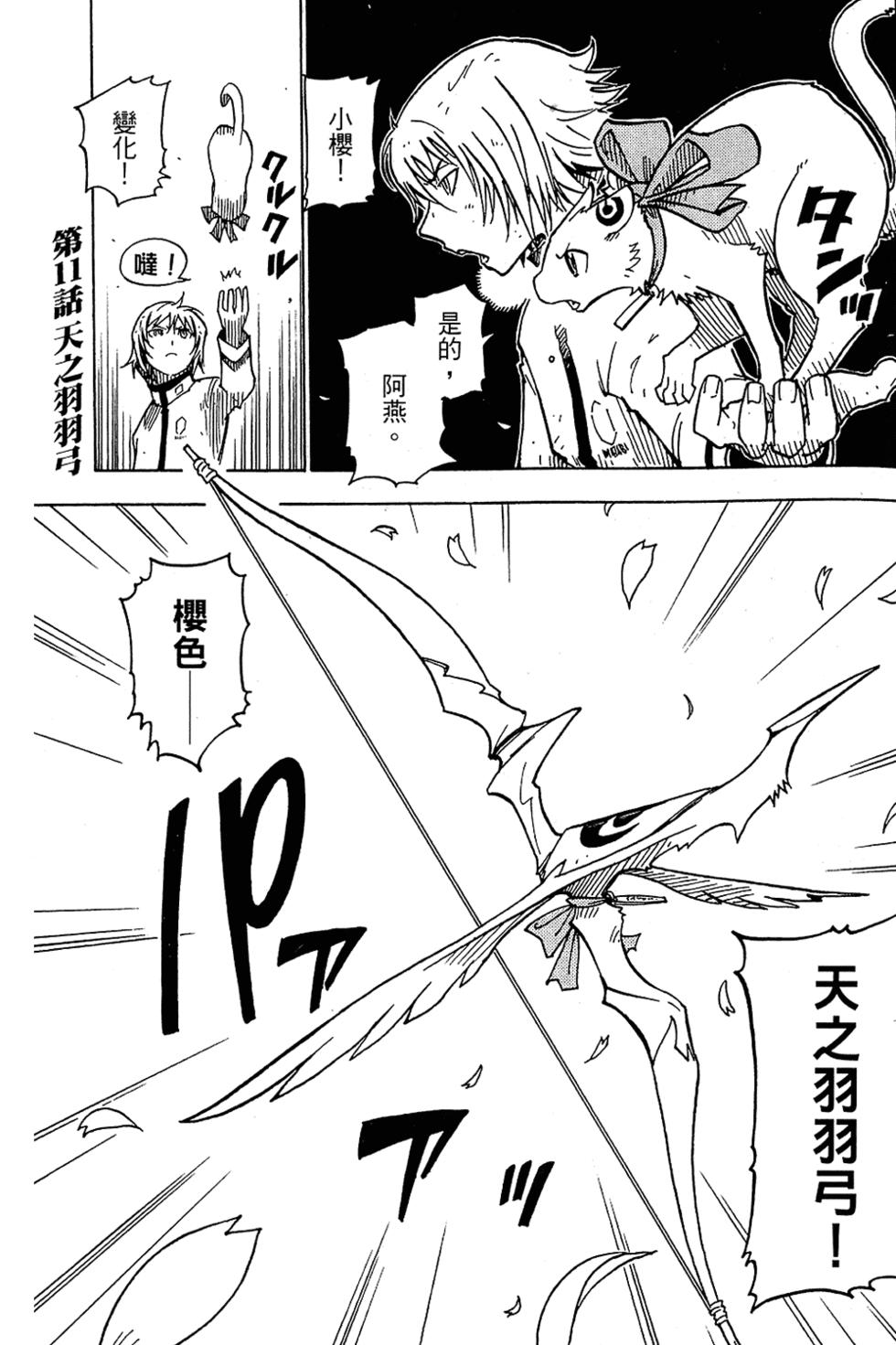 第165页