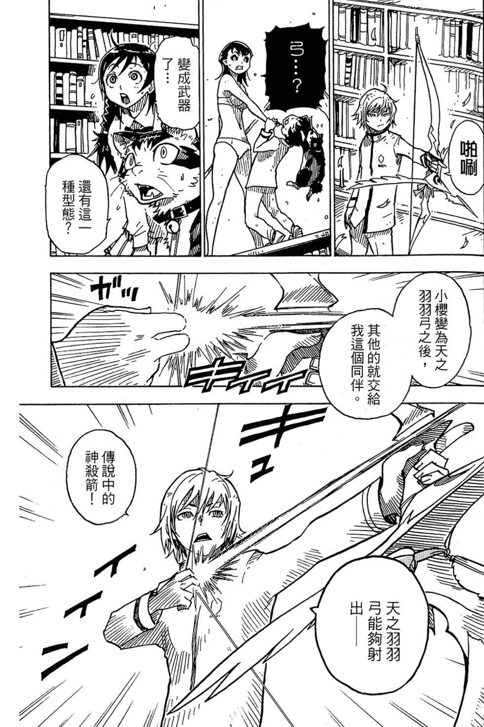 第167页