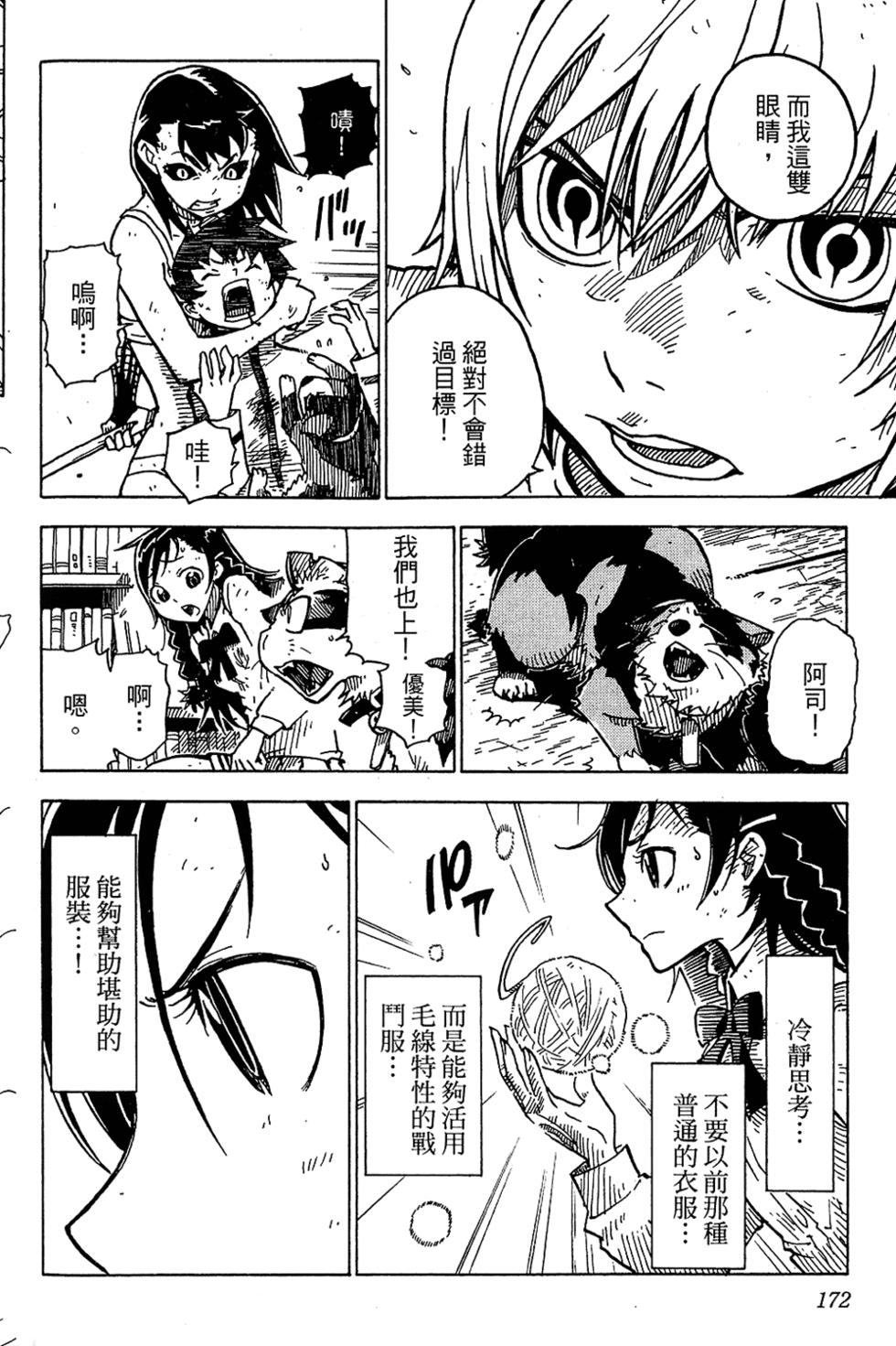 第168页