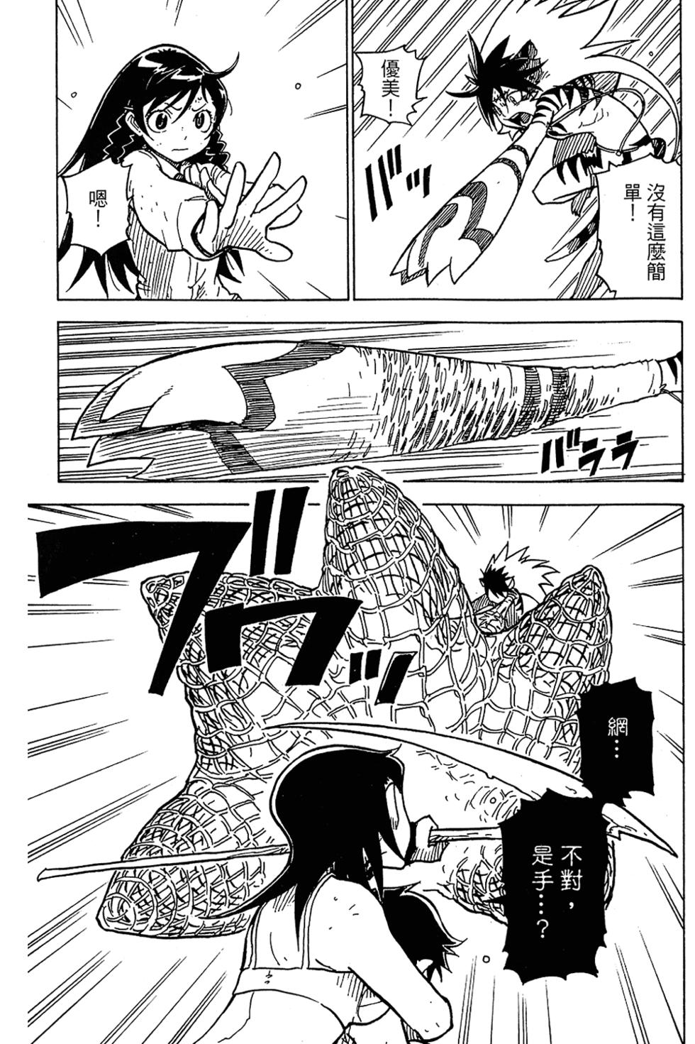 第173页