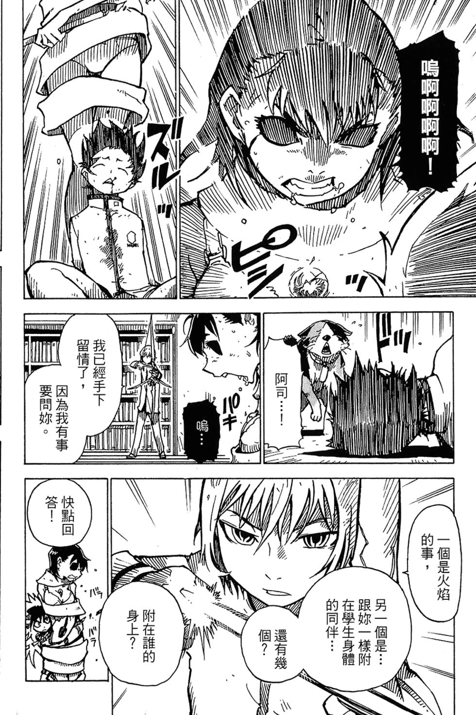 第178页
