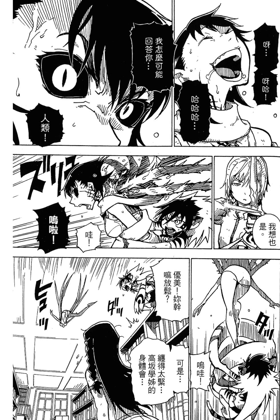 第179页