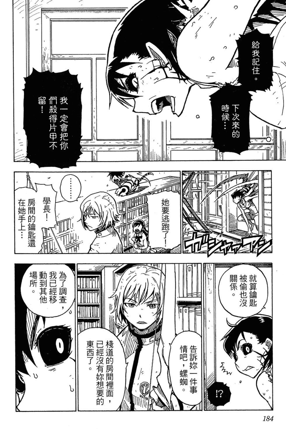 第180页