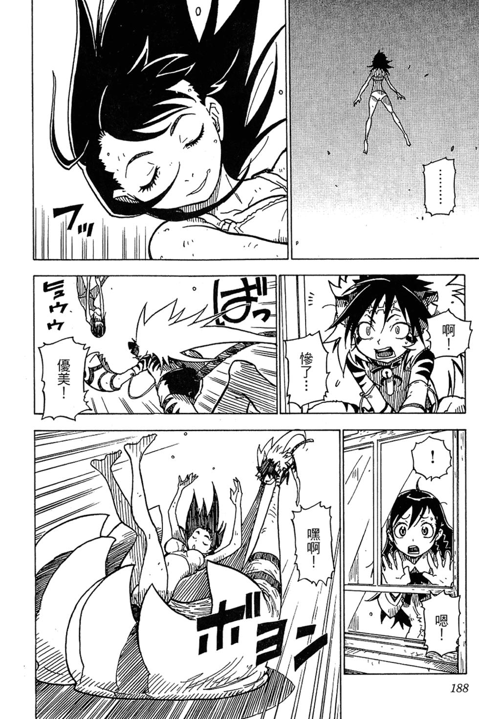 第184页