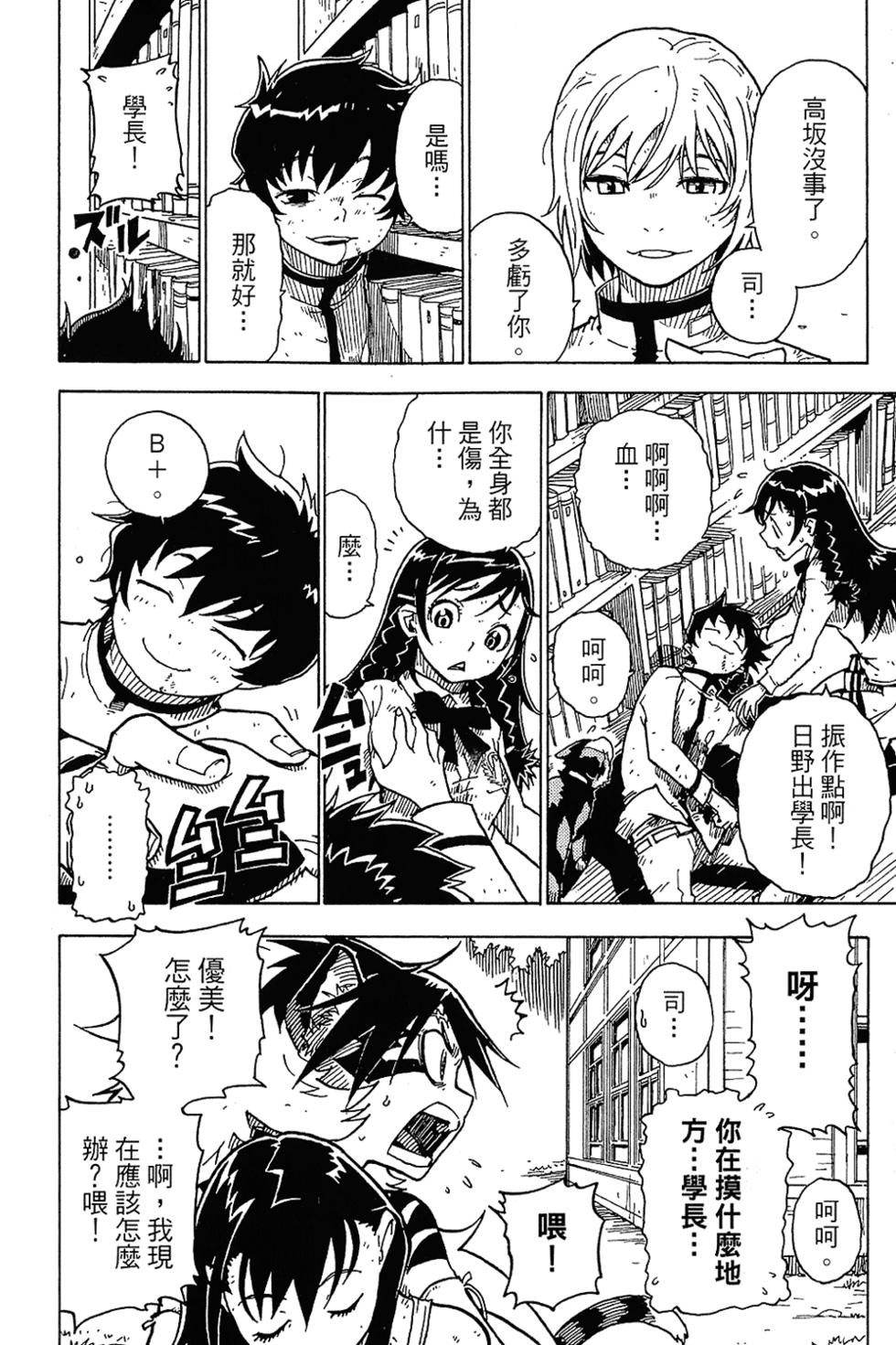 第186页