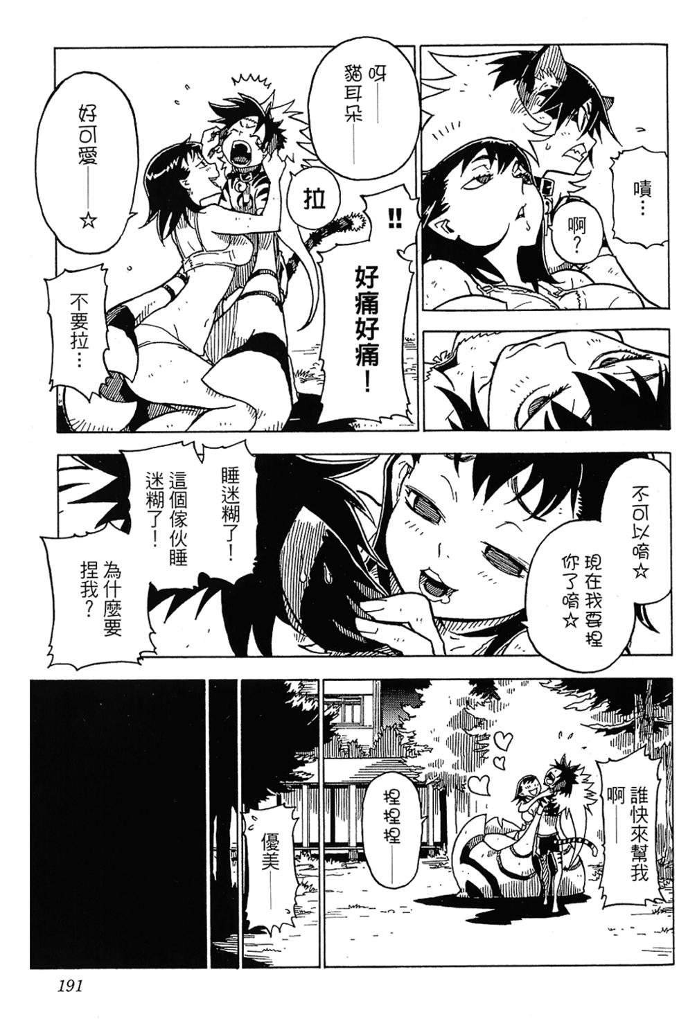 第187页