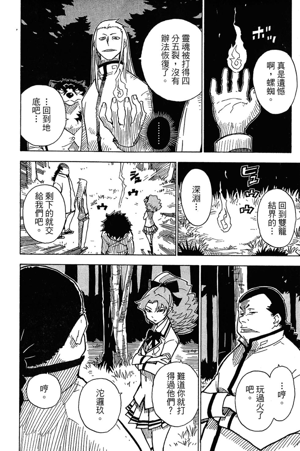 第188页