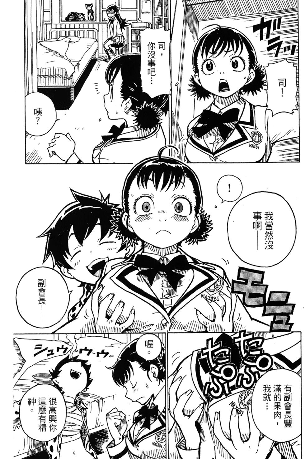 第191页