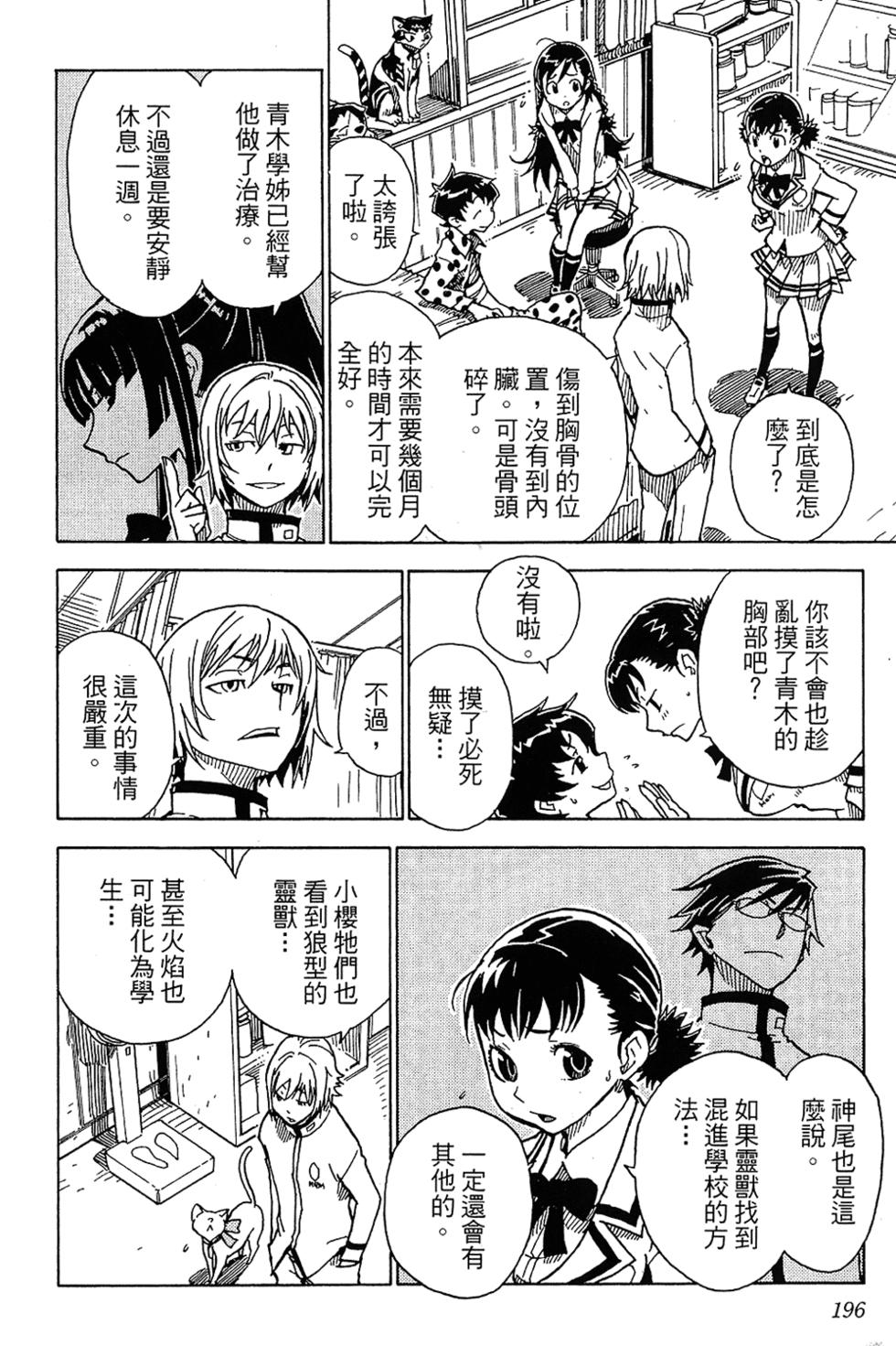 第192页