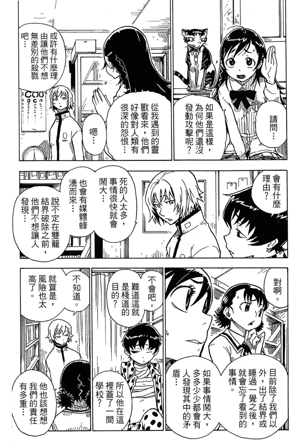 第193页