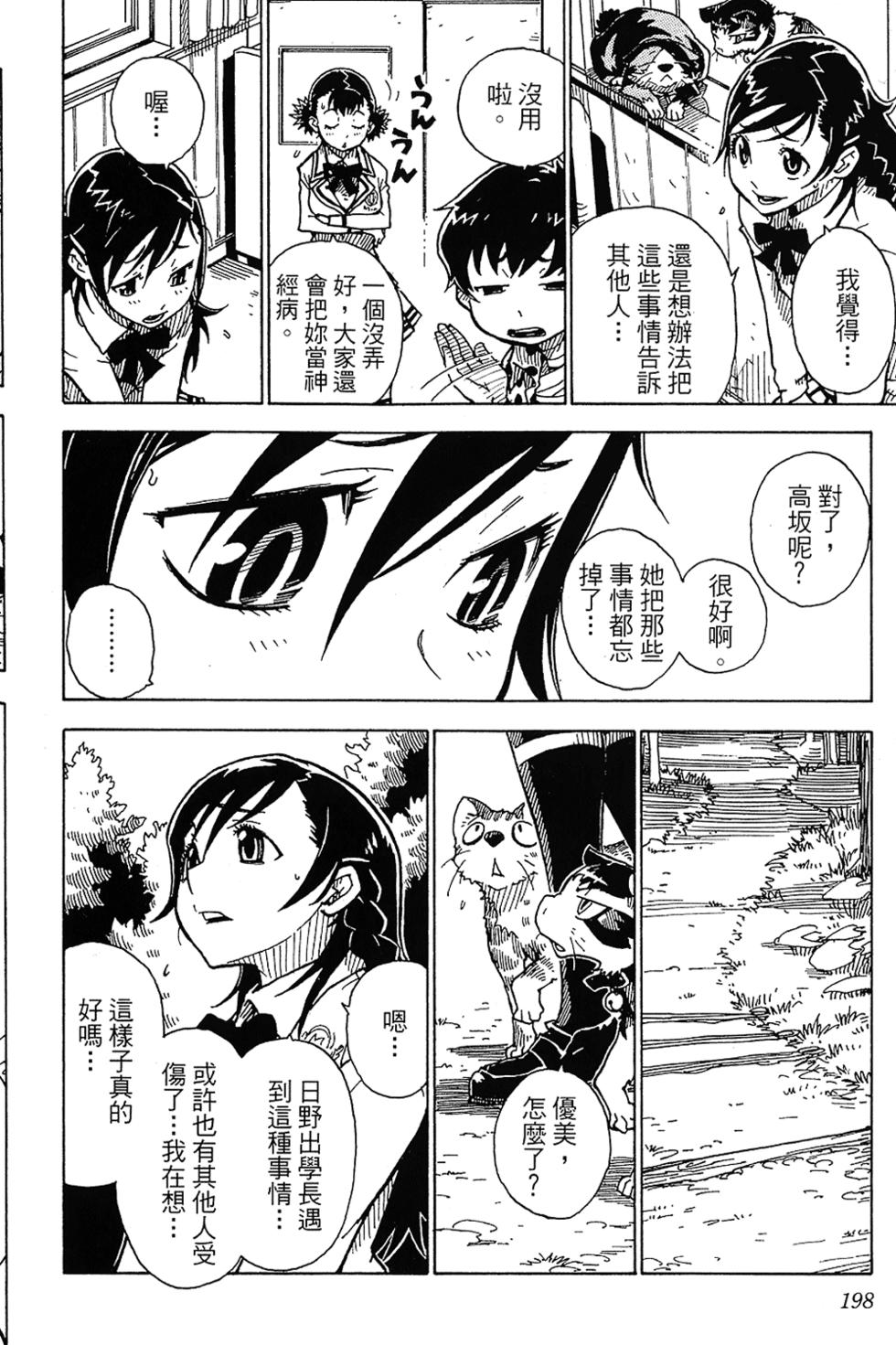 第194页