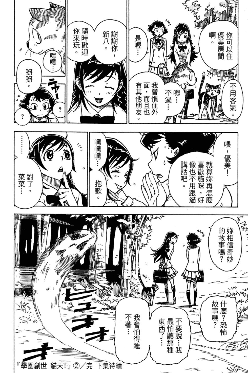 第196页
