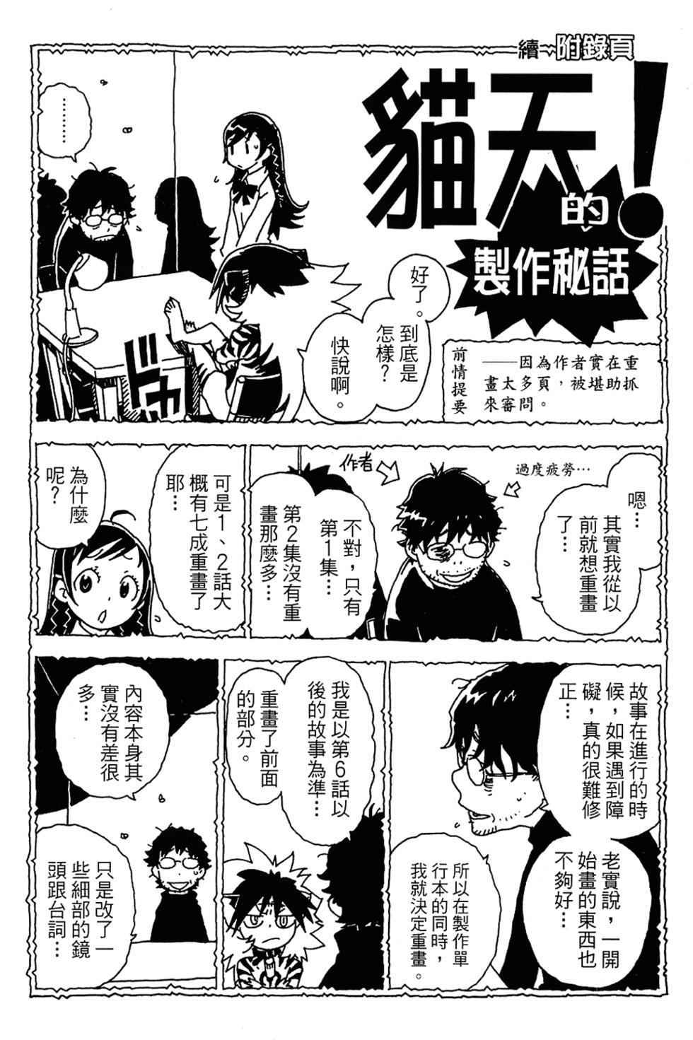 第198页