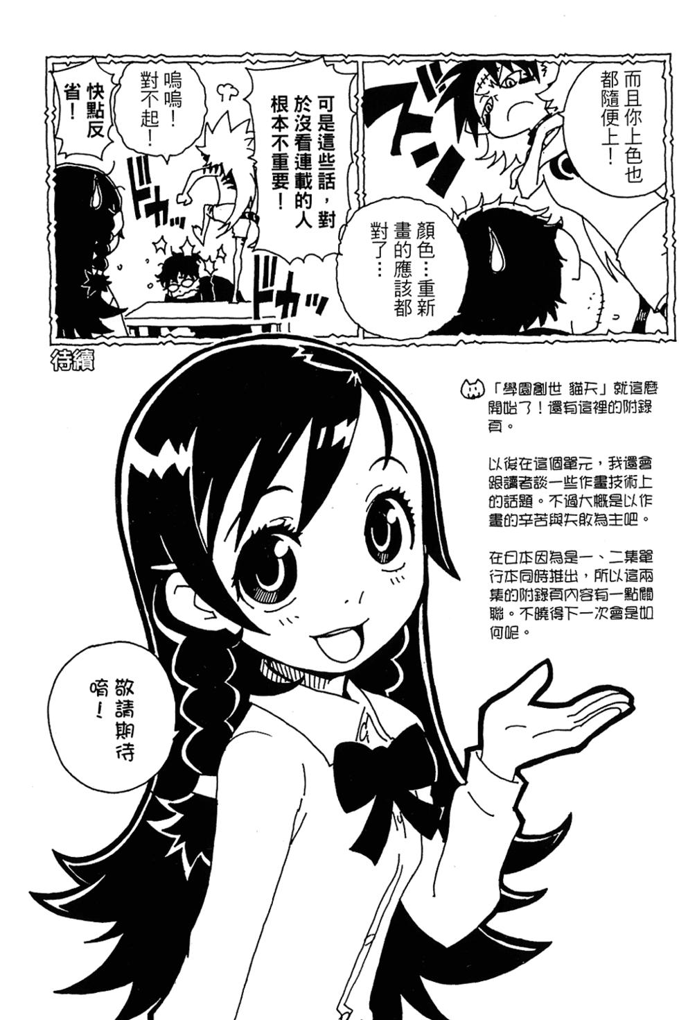 第199页