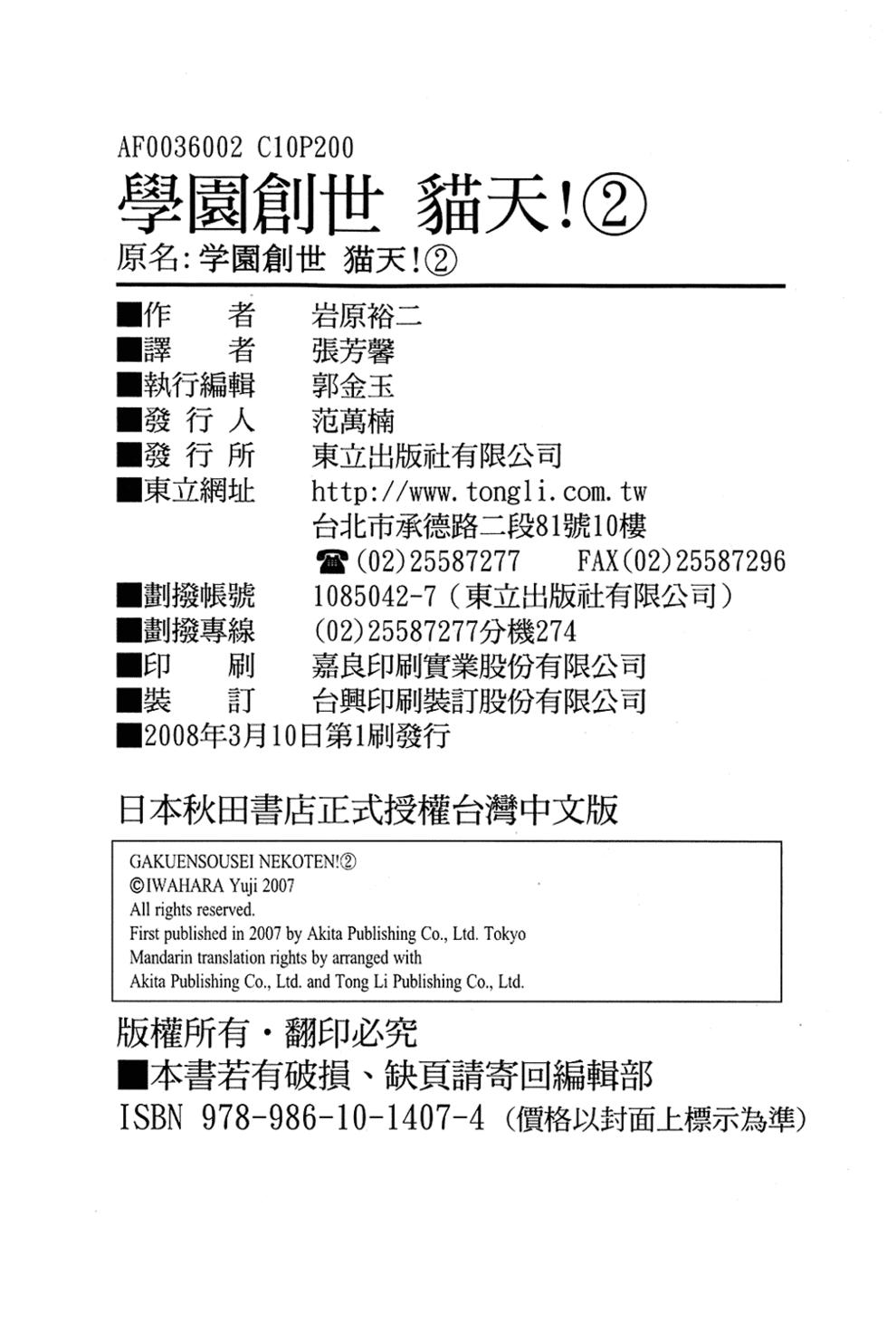 第200页
