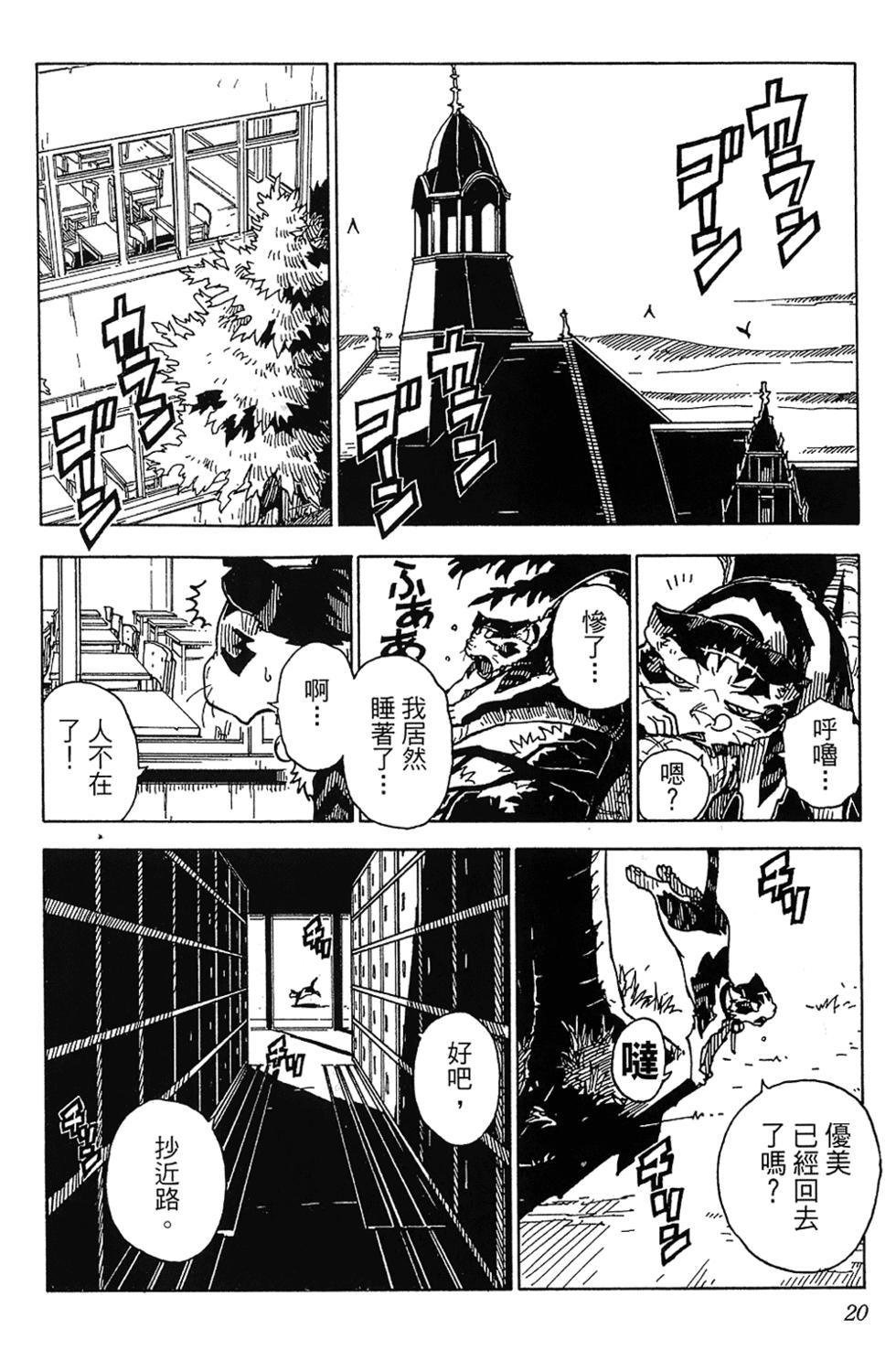 第19页