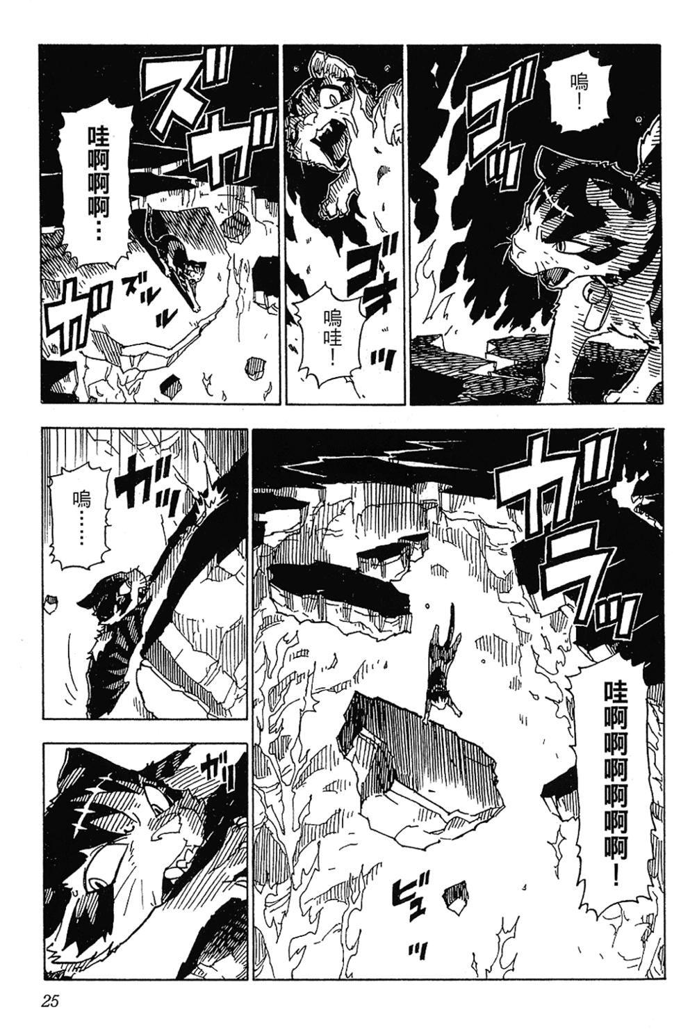 第24页