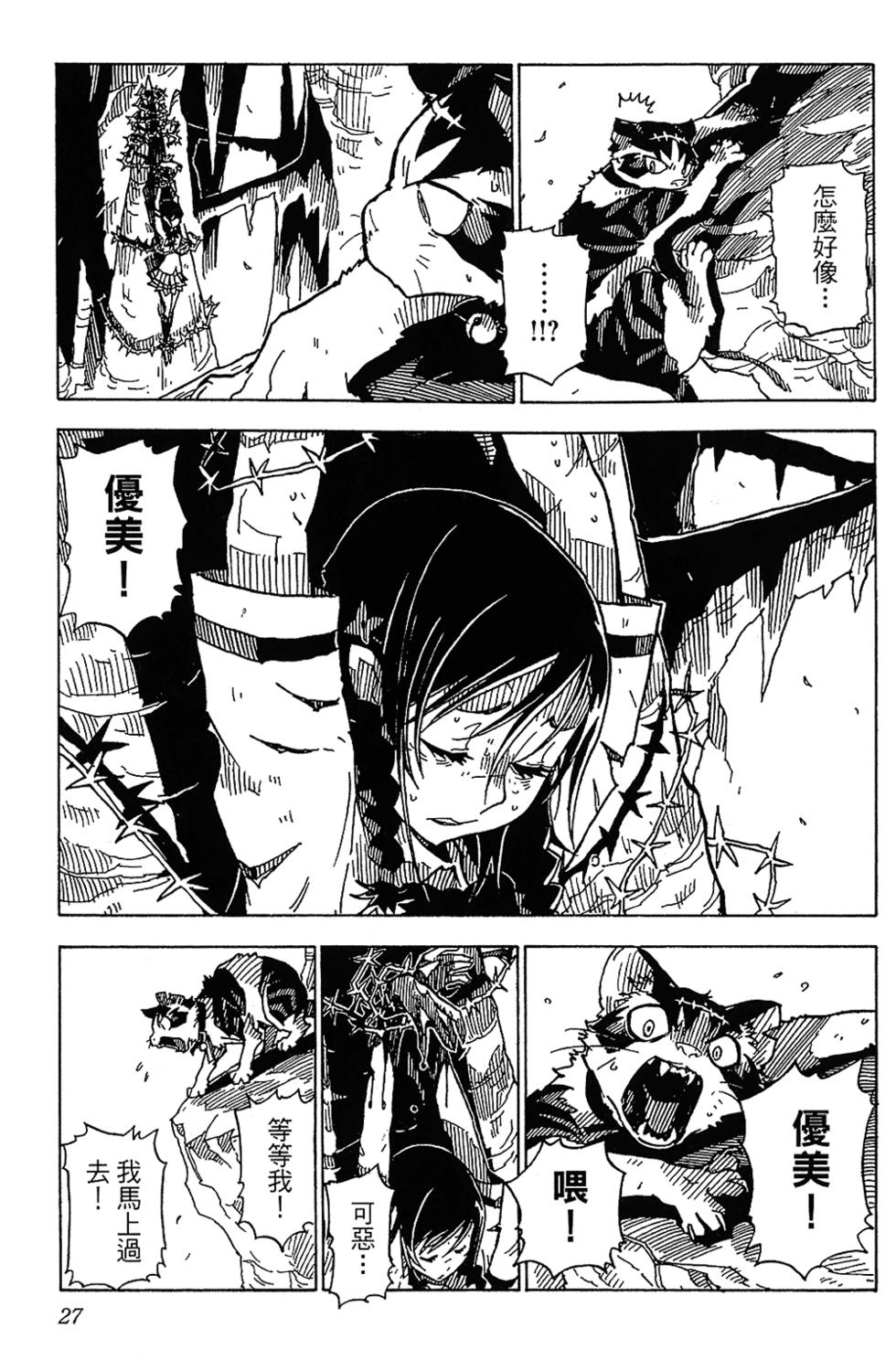 第26页