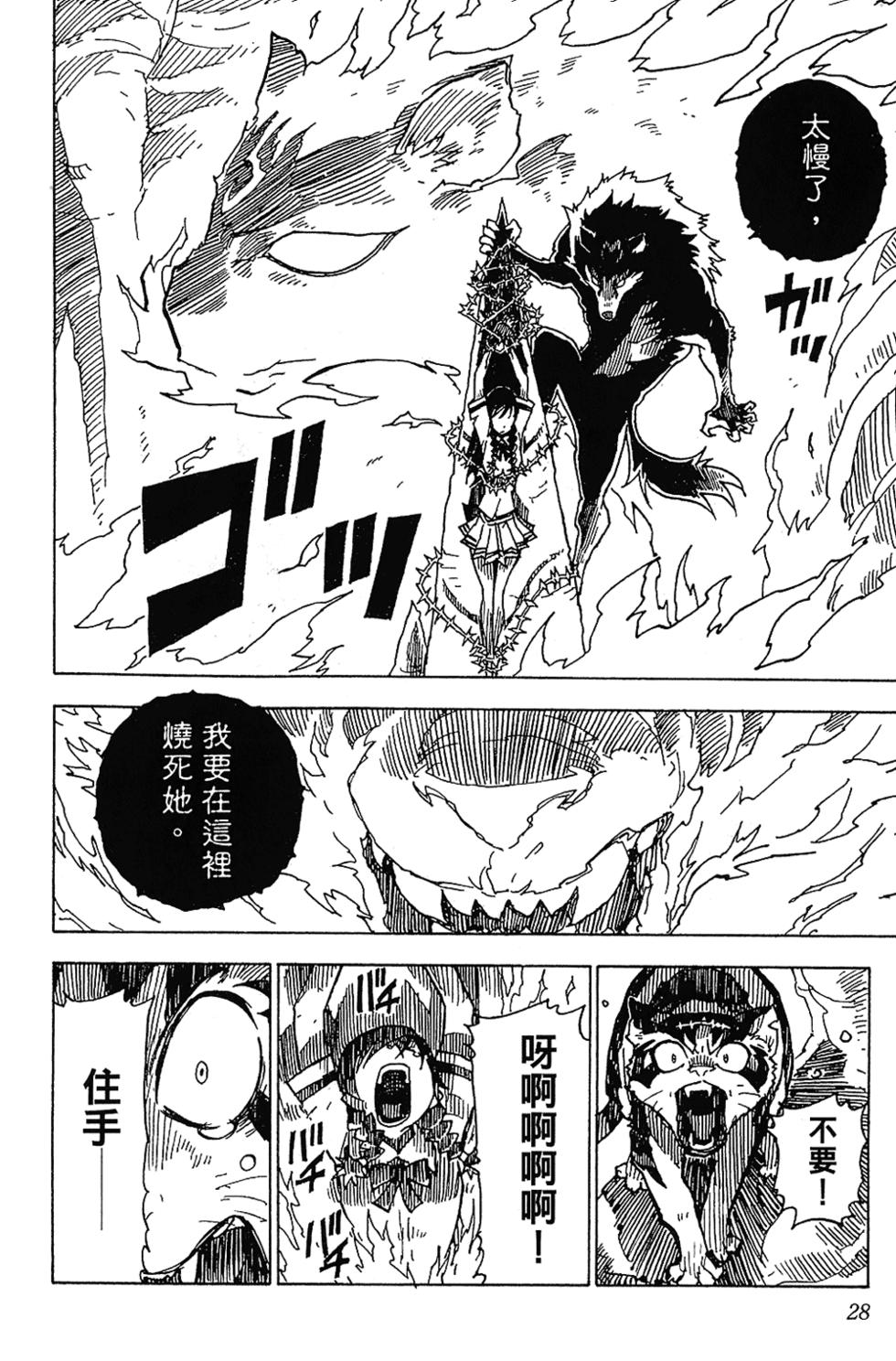 第27页