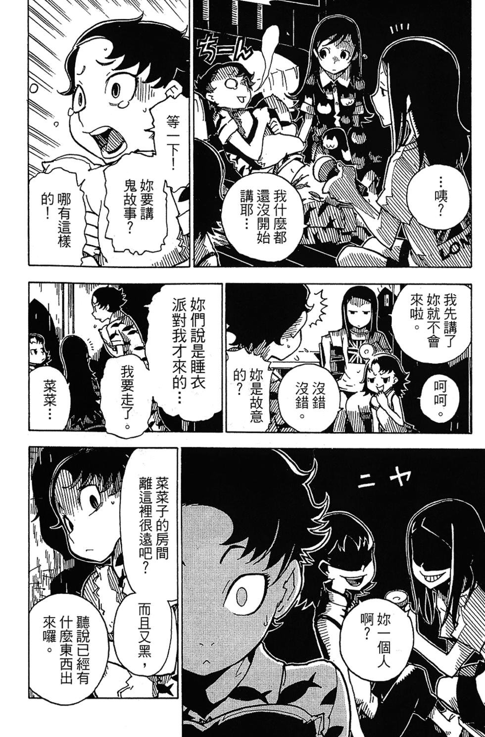 第33页