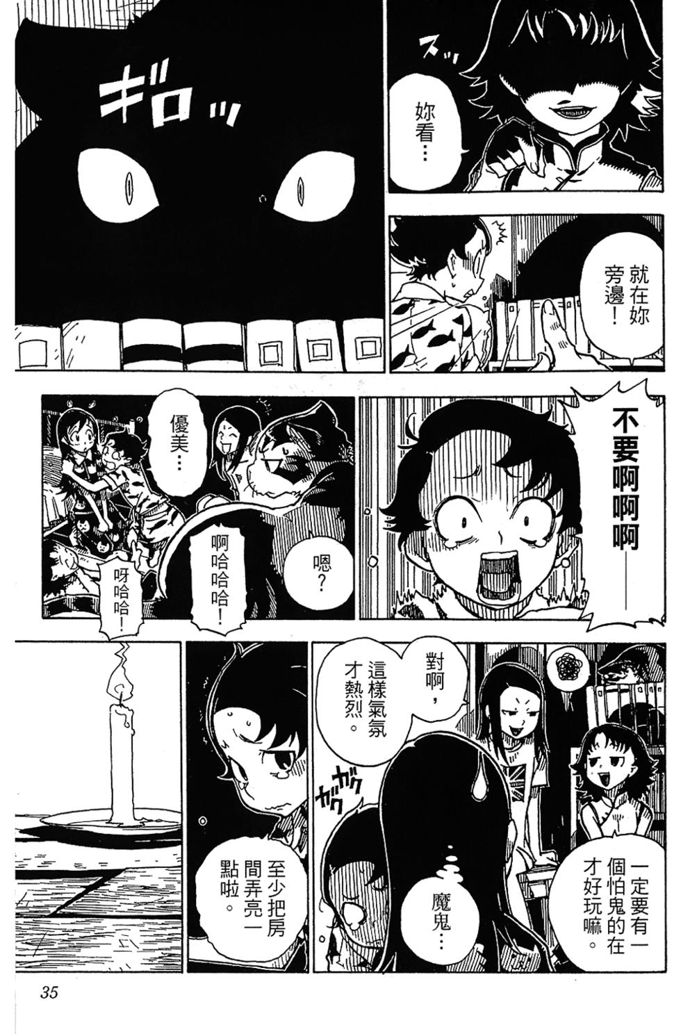 第34页