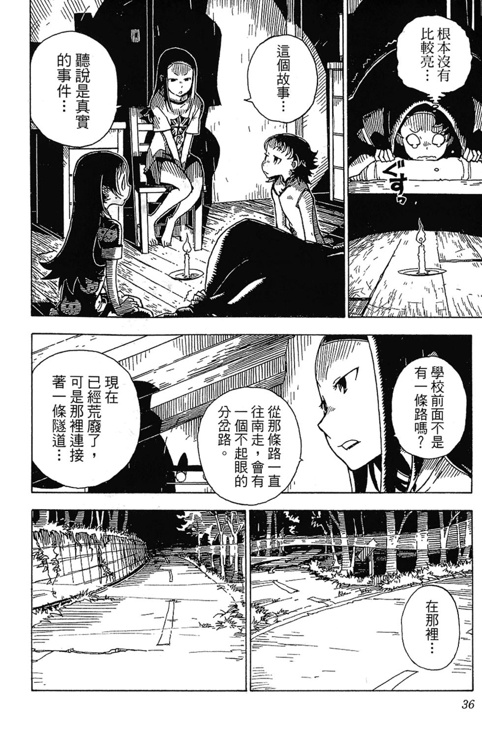 第35页