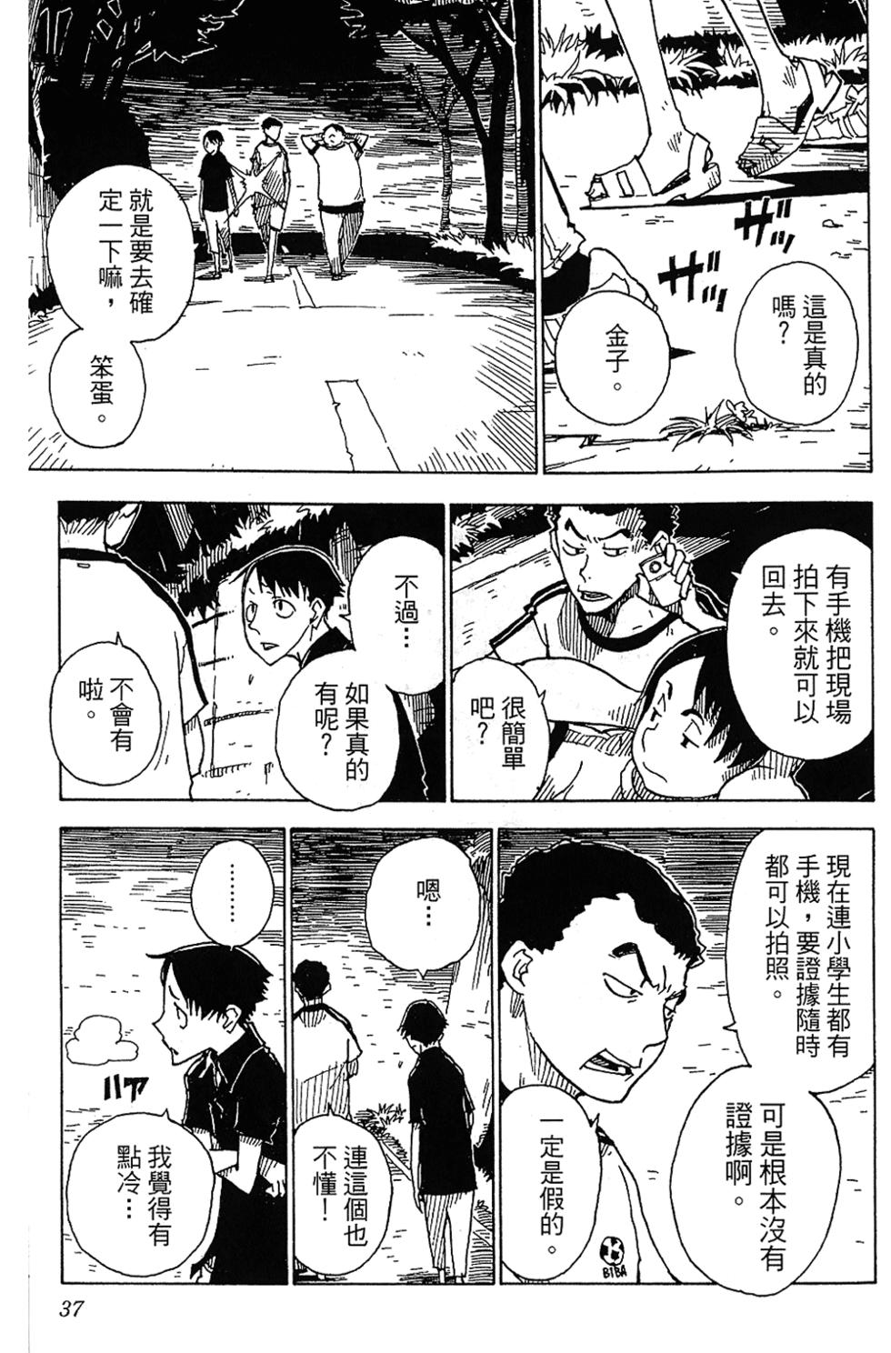 第36页
