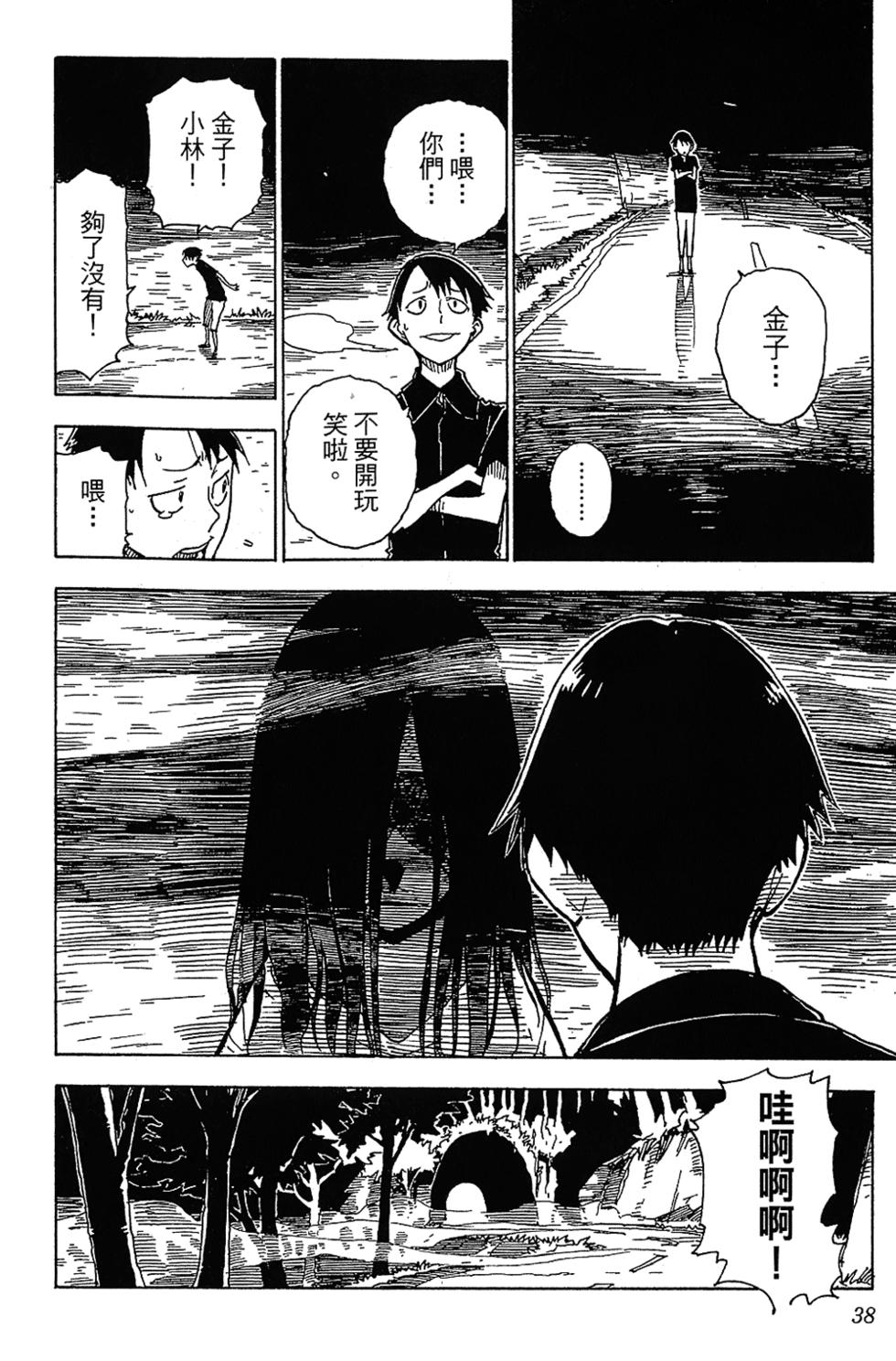 第37页