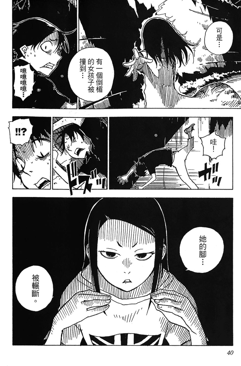 第39页