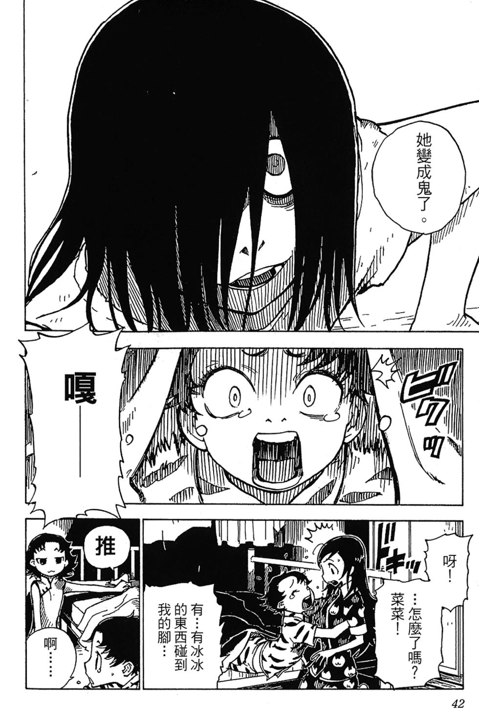 第41页