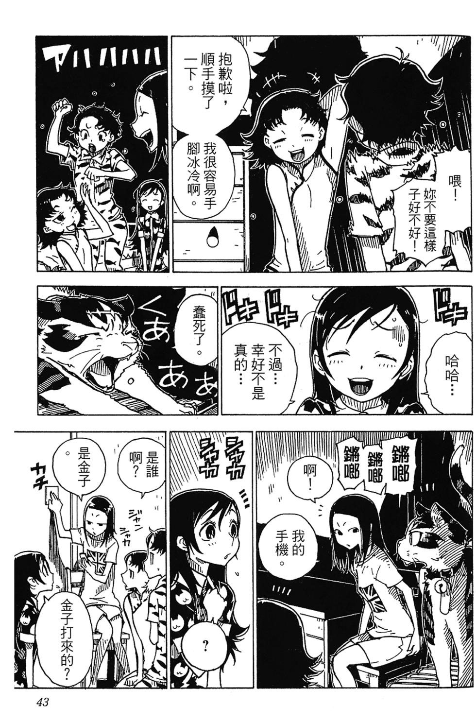 第42页