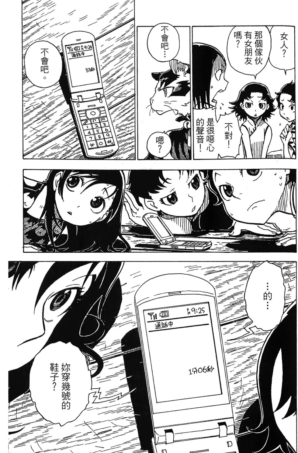 第44页