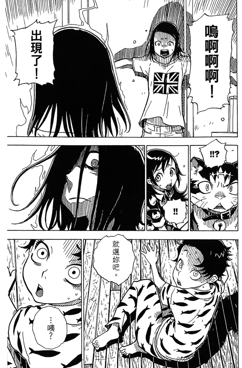 第46页