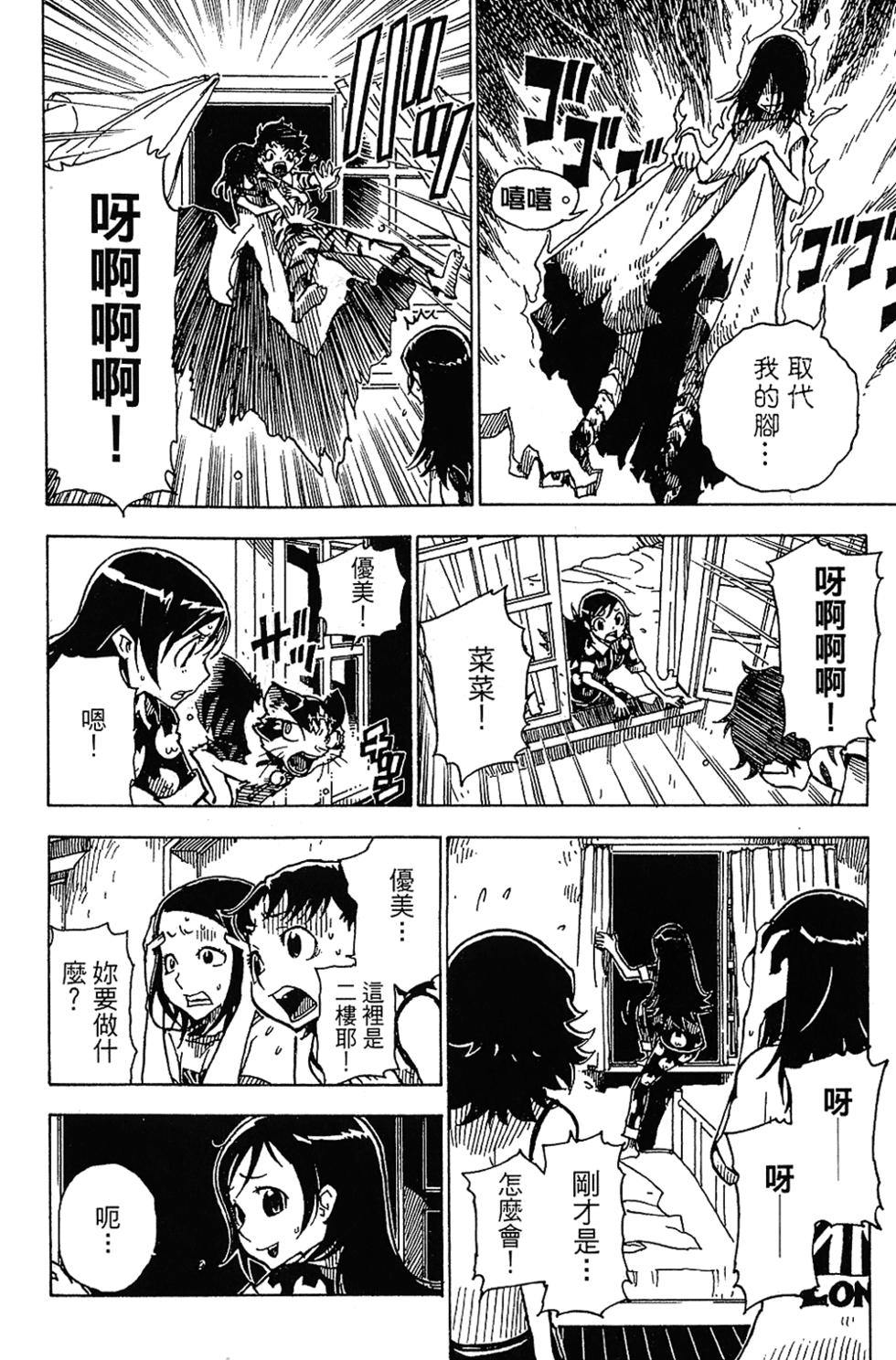 第47页